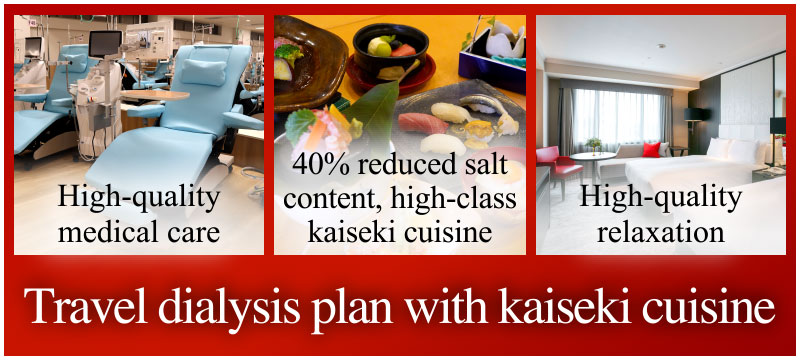 Travel dialysis plan with kaiseki cuisine